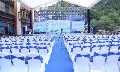 福州会议活动策划、舞台展台布展搭建、桁架设备租赁