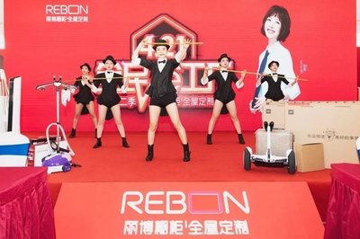 丽博橱柜“全民抢工厂第二季”活动圆满收官,五大钜惠让消费者收获颇丰