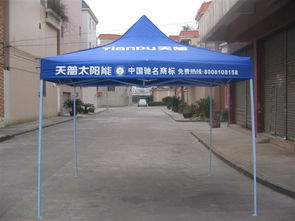 户外活动利器 深圳广告帐篷的专业选择