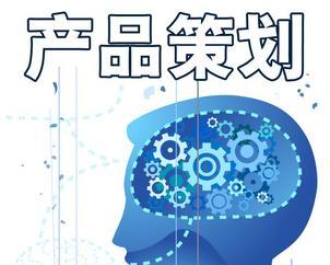 产品策划与活动策划 相辅相成的市场双引擎